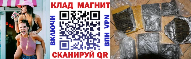Магазины продажи наркотиков Черняховск АМФ  Меф  Каннабис  Кокаин 