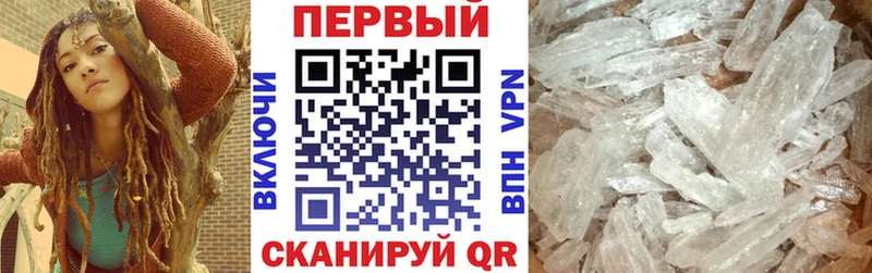 kraken как зайти Черняховск Amphetamine 97%