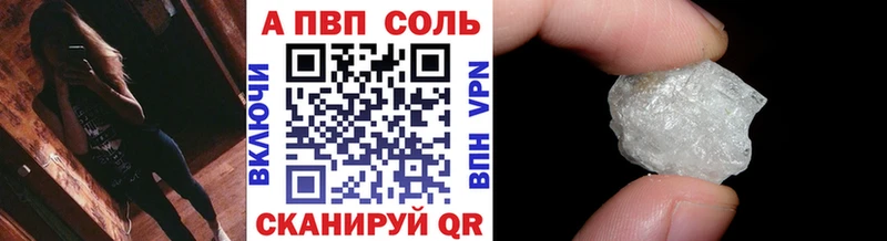 маркетплейс состав  Черняховск  Alfa_PVP VHQ  ОМГ ОМГ маркетплейс 
