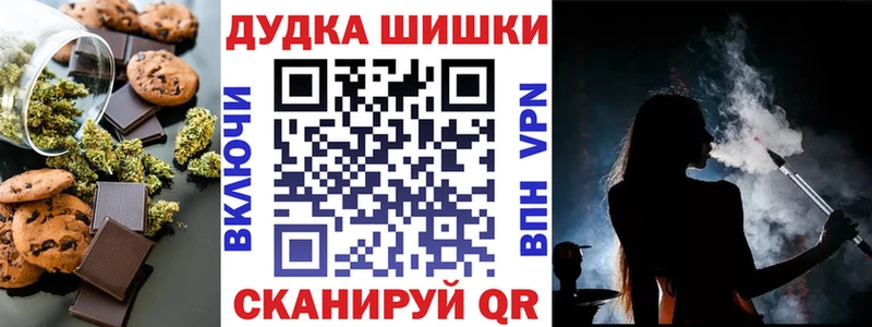 Еда ТГК конопля  наркошоп  hydra маркетплейс  Черняховск 