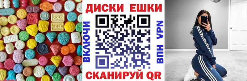 Экстази Philipp Plein  shop телеграм  Черняховск 