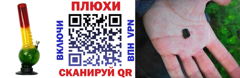 kraken зеркало  Черняховск  Гашиш хэш  хочу  