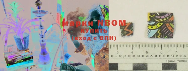 первитин Балабаново