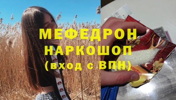 первитин Балабаново
