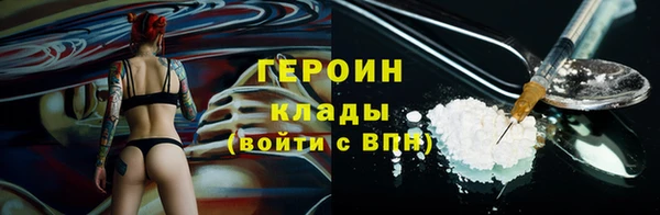 первитин Балабаново