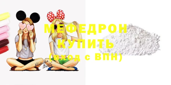 мет Осинники