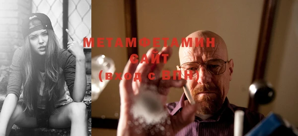 первитин Балабаново