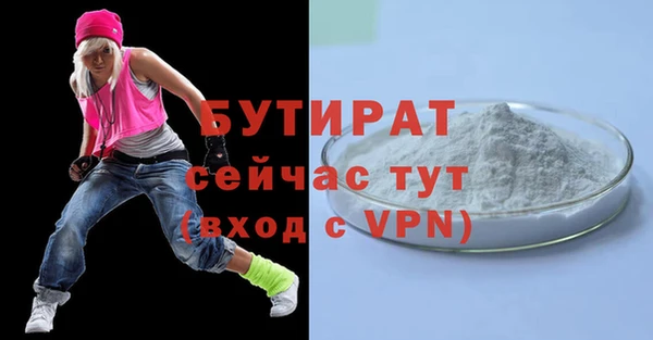 хмурый Балахна
