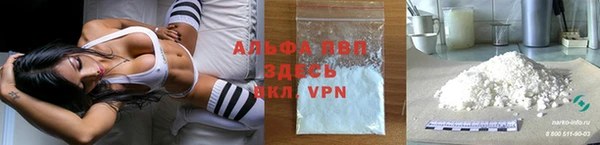 прущий лед Белокуриха