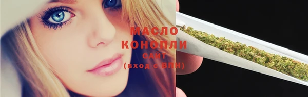МДМА Осташков
