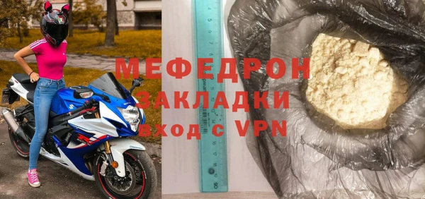 первитин Балабаново