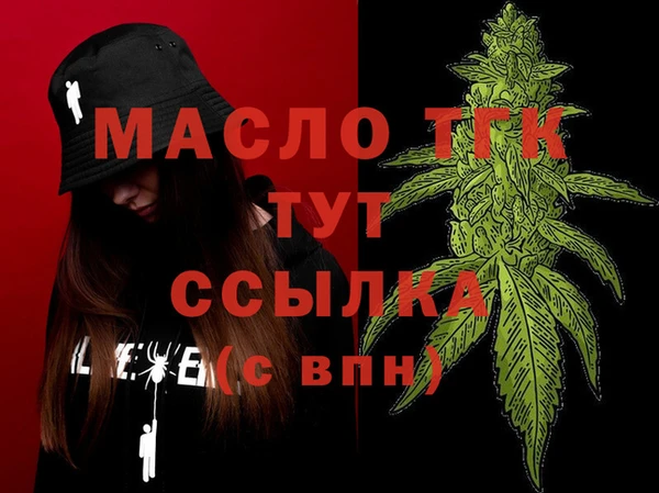 первитин Балабаново