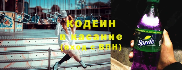 первитин Балабаново