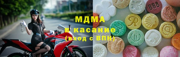 первитин Балабаново