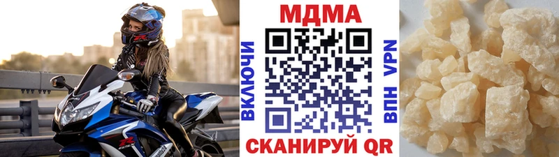 сколько стоит  Черняховск  МДМА Molly 