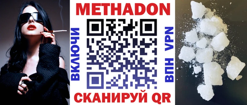магазин Черняховск МЕТАДОН мёд