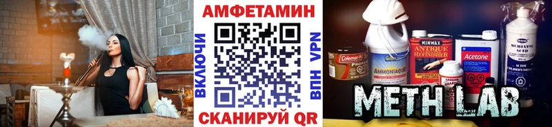ссылка на мегу зеркало  Черняховск  Метамфетамин кристалл 