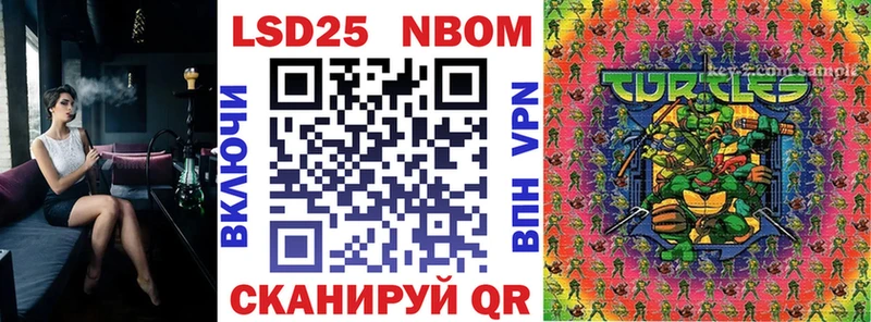 blacksprut сайт  Черняховск  Марки NBOMe 1500мкг 