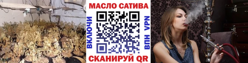 магазин продажи   Черняховск  ТГК жижа 