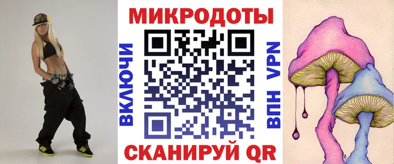 Псилоцибиновые грибы Magic Shrooms  kraken рабочий сайт  Черняховск 